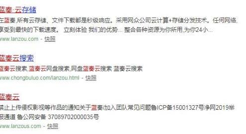 怎么上传文件到蓝奏云 怎么上传文件到蓝奏云