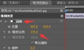 PR怎么修改视频尺寸