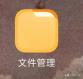 微信视频时间过长怎么发 微信视频时间过长怎么发