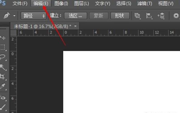 如何使用Photoshop的自定义形状工具 如何使用Photoshop的自定义形状工具