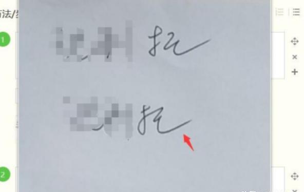 如何制作手写签字扫描电子版省钱省时间方法 如何制作手写签字扫描电子版省钱省时间方法