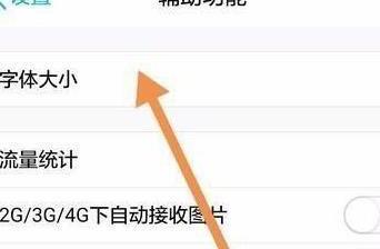 QQ聊天对话框默认大小怎么改 QQ聊天对话框默认大小怎么改
