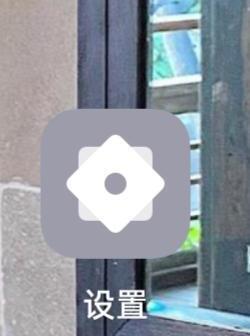 realme云隐私相册怎么打开