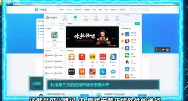 苹果手机没有id怎么下载软件