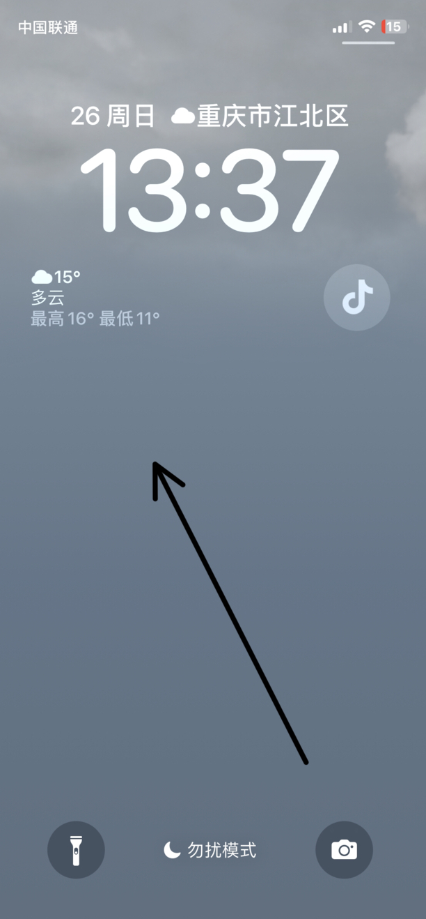 苹果13如何设置动态壁纸