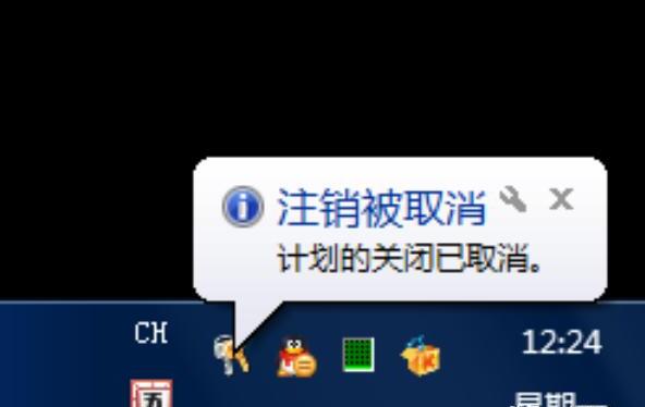 如何让电脑自动关机 如何让电脑自动关机