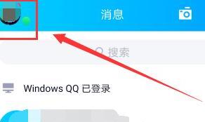 新版QQ怎么自定义在线状态 新版QQ怎么自定义在线状态