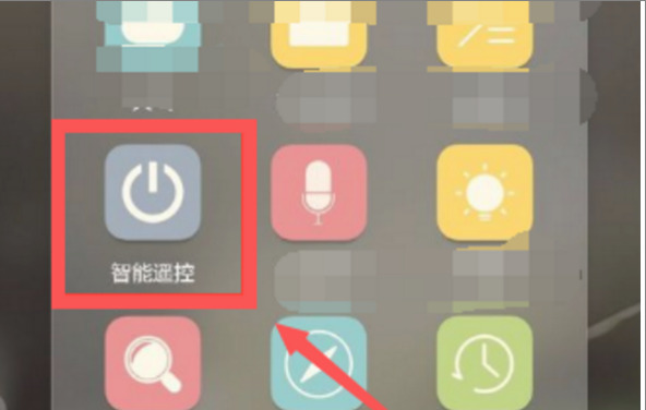 华为手机怎么开空调