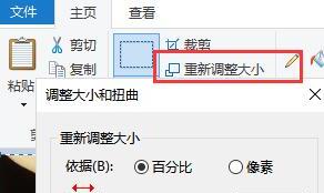 照片小于200k怎么调 照片小于200k怎么调