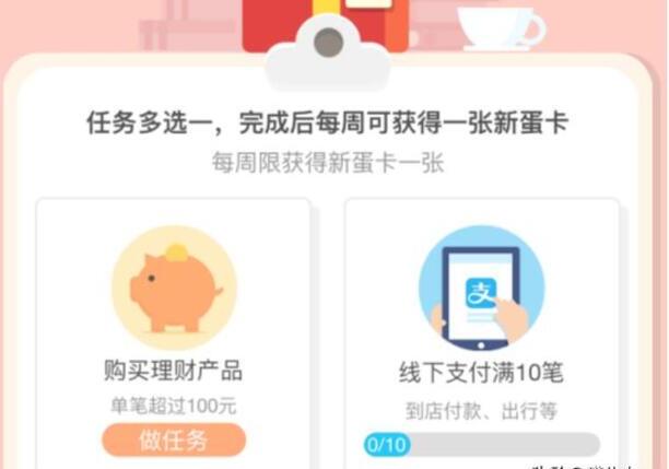 支付宝蚂蚁庄园快速获得爱心攻略 支付宝蚂蚁庄园快速获得爱心攻略