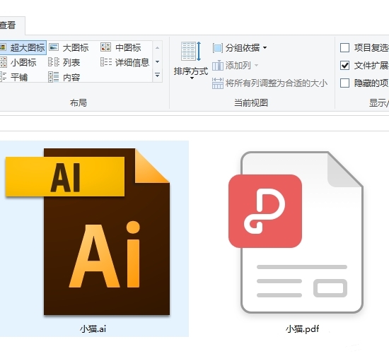 ai文件怎么转换为pdf