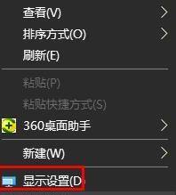 微信电脑版字体怎么调