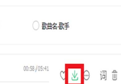 qq音乐怎么下载到u盘