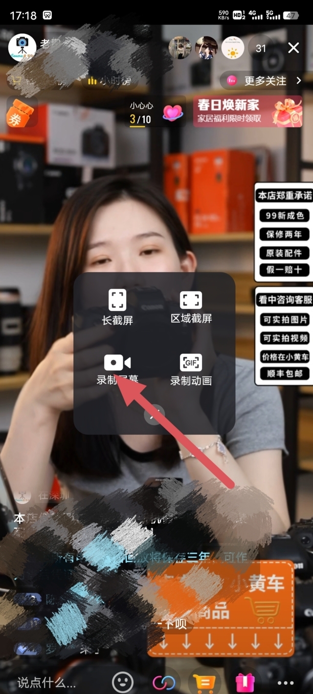 抖音怎么保存别人的作品
