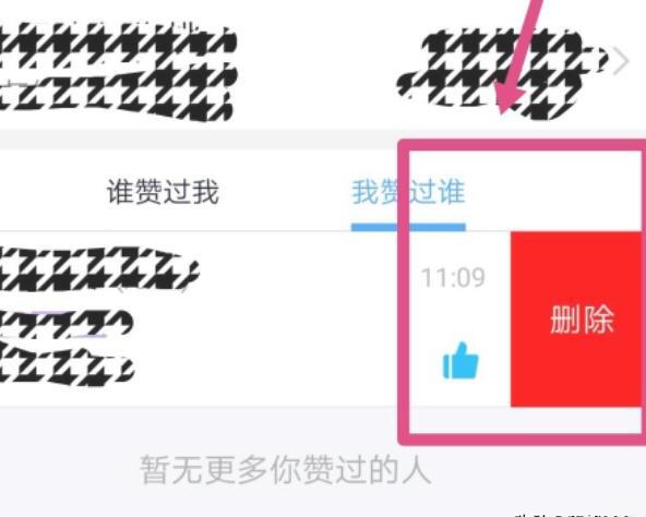qq名片赞怎么开 qq名片赞怎么开