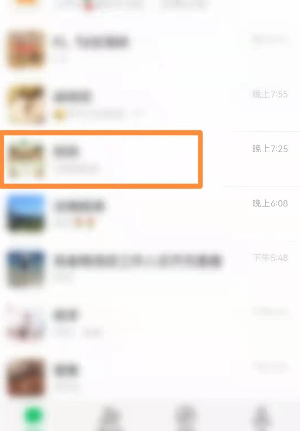 微信背景音乐是怎么设置的