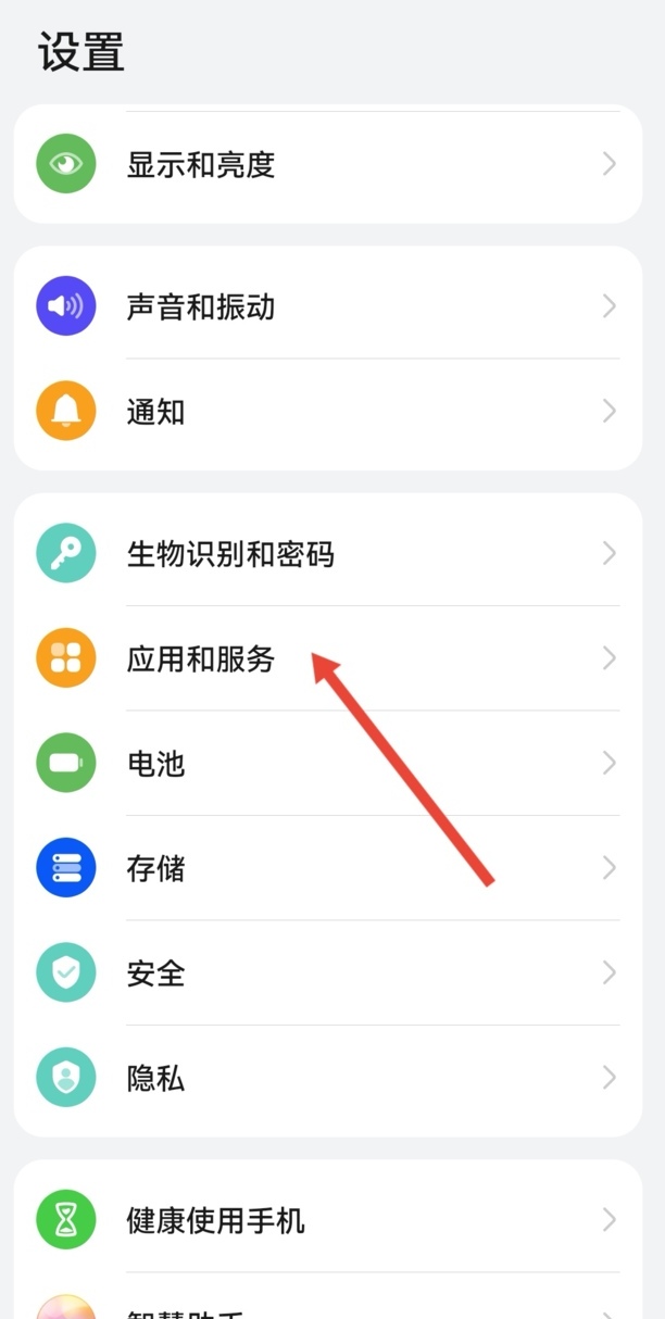 手机电池耗电快怎么办