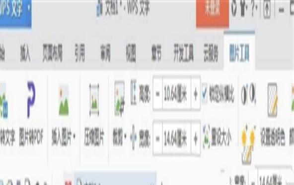 如何将图片制作成PDF文件 如何将图片制作成PDF文件