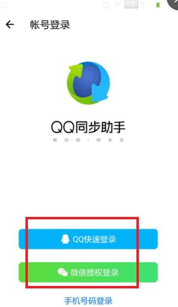 怎么将iphone通讯录导出 怎么将iphone通讯录导出