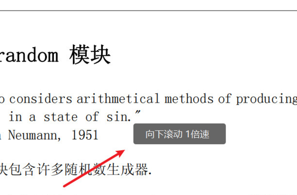 pdf怎么全屏幻灯片自动播放