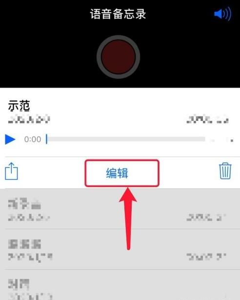 录音怎么发到微信上 录音怎么发到微信上
