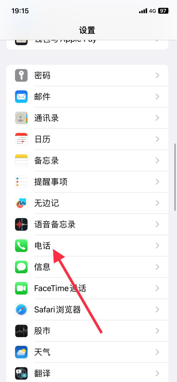 电话被对方拉黑怎样恢复通话