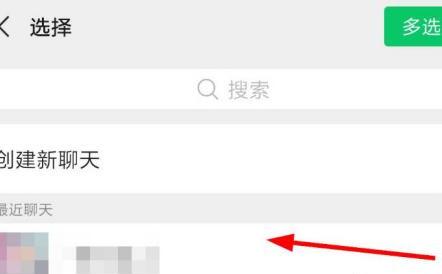 微信小程序如何发给朋友 微信小程序如何发给朋友