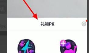 抖音直播怎么与好友连麦 抖音直播怎么与好友连麦
