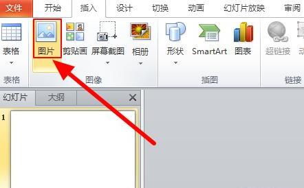 怎样制作动态PPT 怎样制作动态PPT