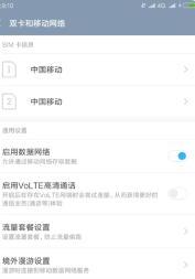 手机hd怎么关闭