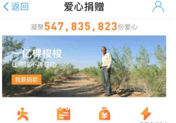 支付宝蚂蚁庄园快速获得爱心攻略 支付宝蚂蚁庄园快速获得爱心攻略