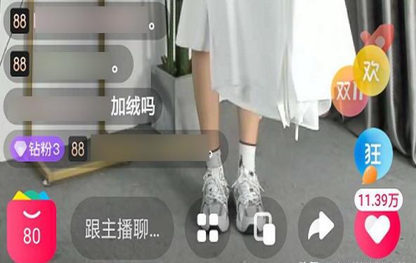 淘宝直播间怎么买东西