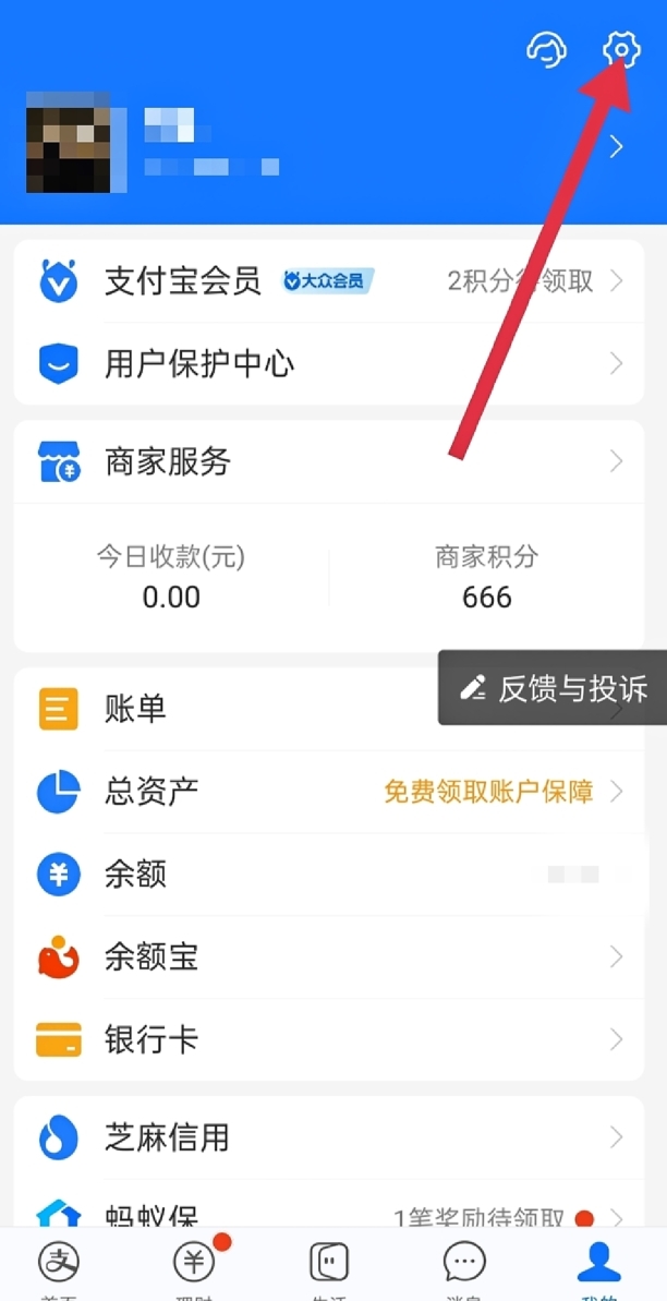 腾讯视频vip自动续费怎么关