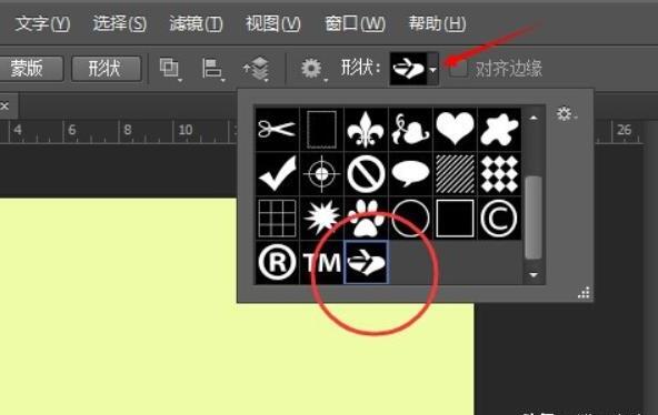 如何使用Photoshop的自定义形状工具 如何使用Photoshop的自定义形状工具