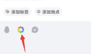 手机qq发说说怎样同步朋友圈 手机qq发说说怎样同步朋友圈