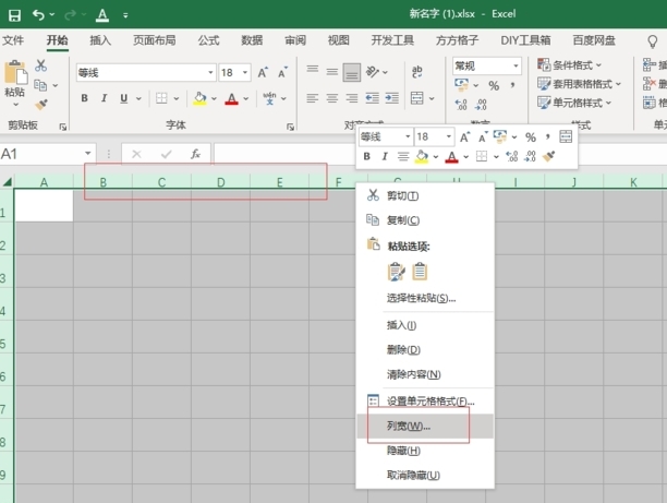 excel表格怎么统一调整行高列宽
