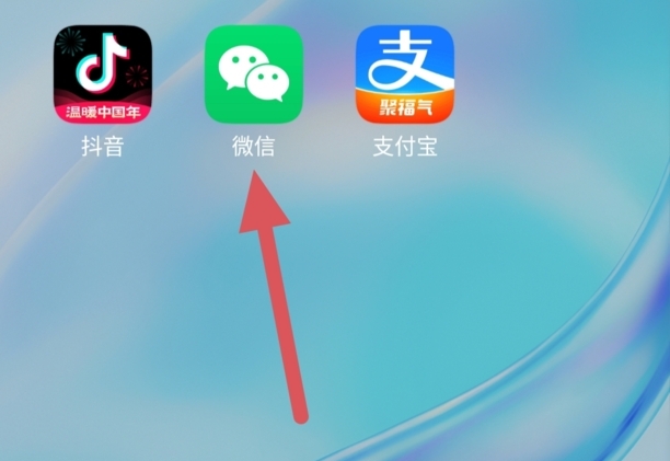 微信账号如何更改实名认证