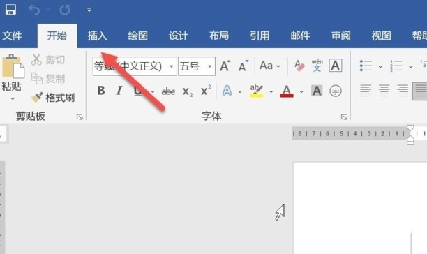 word页码不连续怎么办