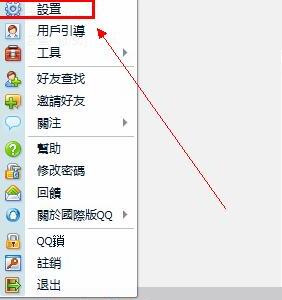 如何用QQ截图