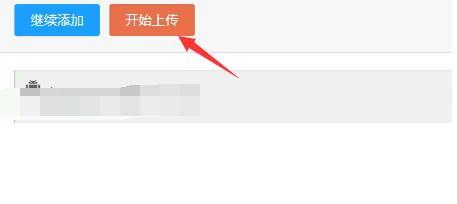 怎么上传文件到蓝奏云 怎么上传文件到蓝奏云