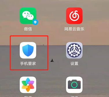 荣耀手机怎么设置省电