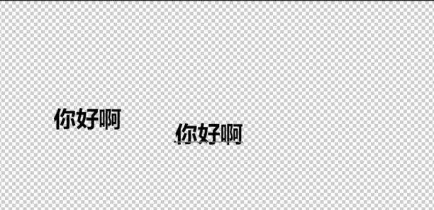 PS输入文字怎么复制