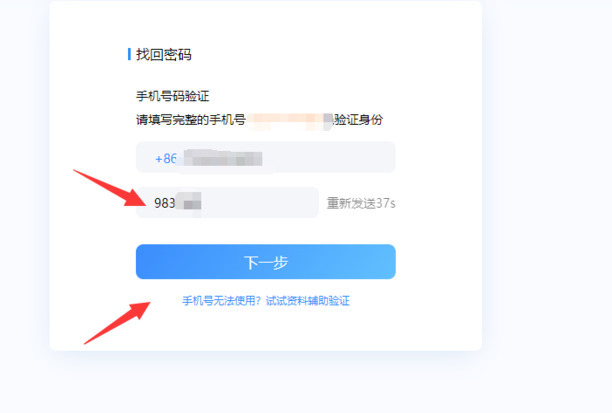 QQ密码怎么修改啊