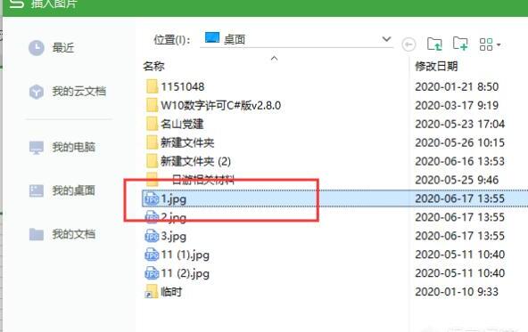怎么让excel图片自适应大小 怎么让excel图片自适应大小