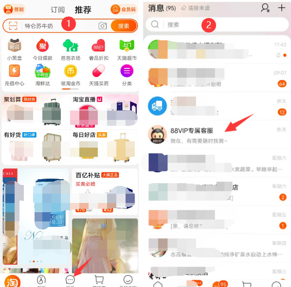 淘宝上的评论怎么删除