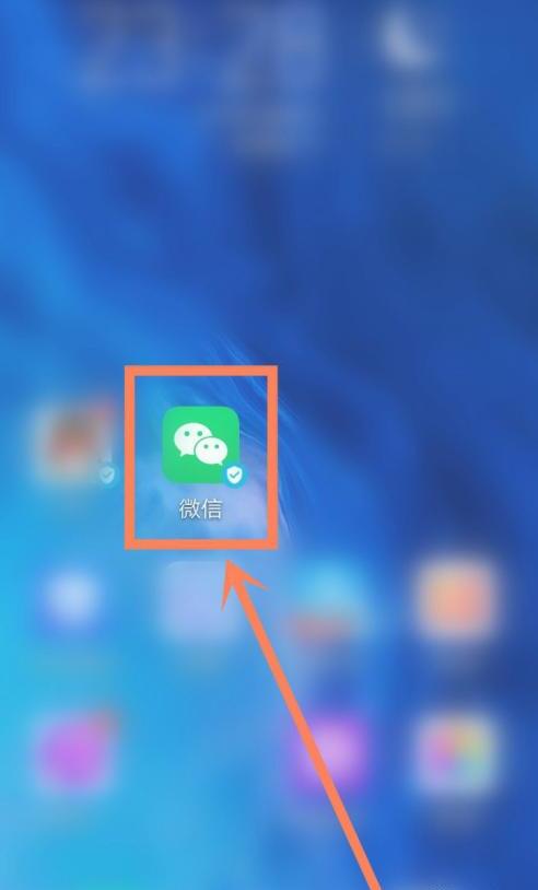 剪映怎么分享到微信 剪映怎么分享到微信