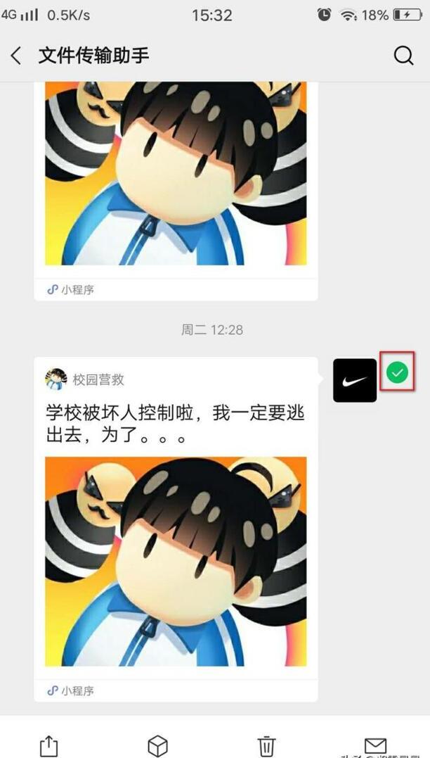 微信怎么一次性删除多条信息 微信怎么一次性删除多条信息