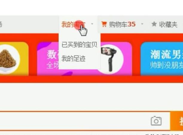 在淘宝中怎么投诉卖家 在淘宝中怎么投诉卖家