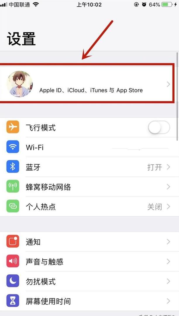 iPhone云端的照片怎么删除
