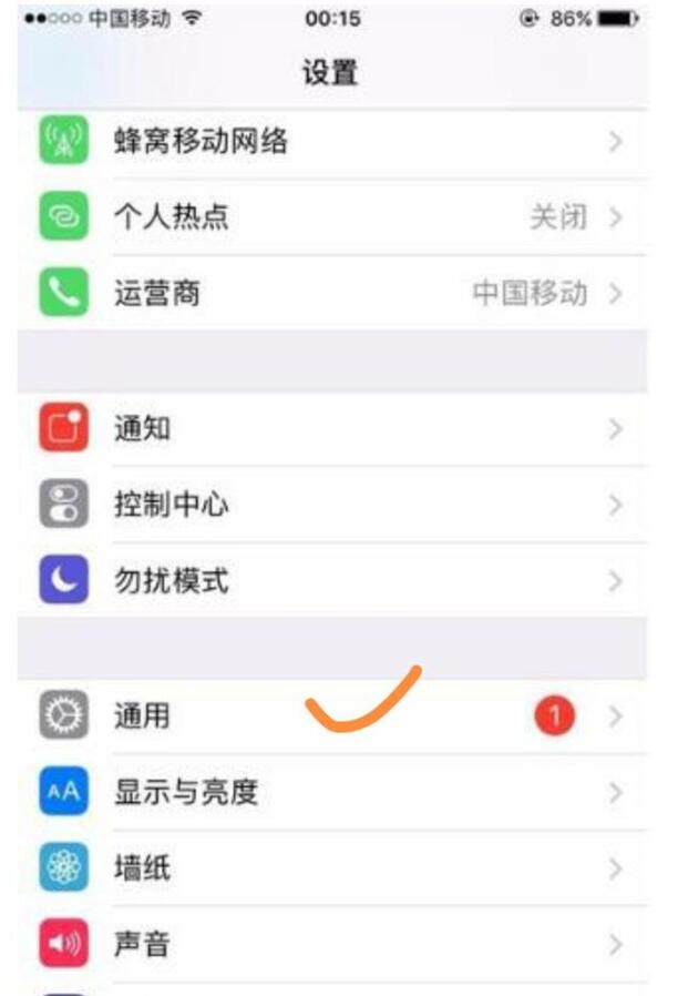 苹果手机怎么弄双微信